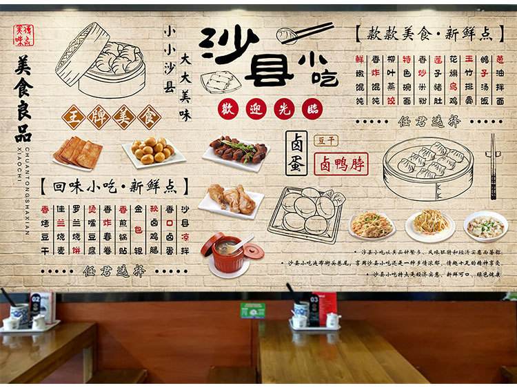 沙县小吃（景芳地铁站店）网友点评精选