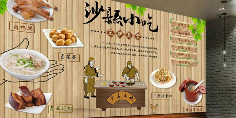 沙县小吃（上海第106家店）网友精选点评